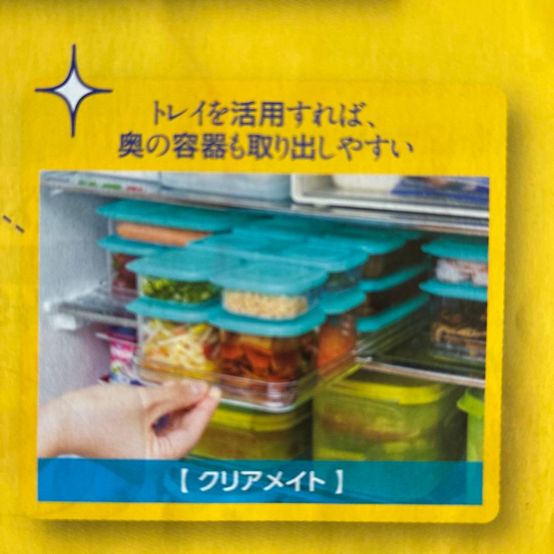 タッパーウェア　新品 クリアメイト12個トレイ付き 水もれ防止構造