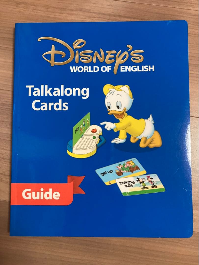 chocoram 様用　ディズニーの英語教材トークアロングセット　おまけ付き