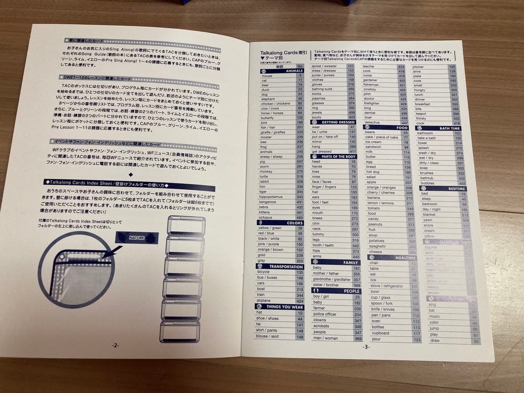 chocoram 様用　ディズニーの英語教材トークアロングセット　おまけ付き