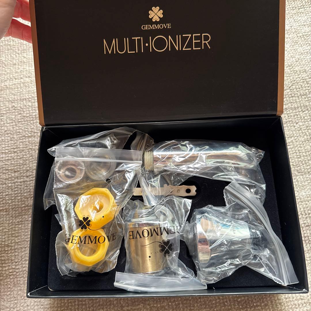 GEMMOVE MULTI-IONIZER キッチン用