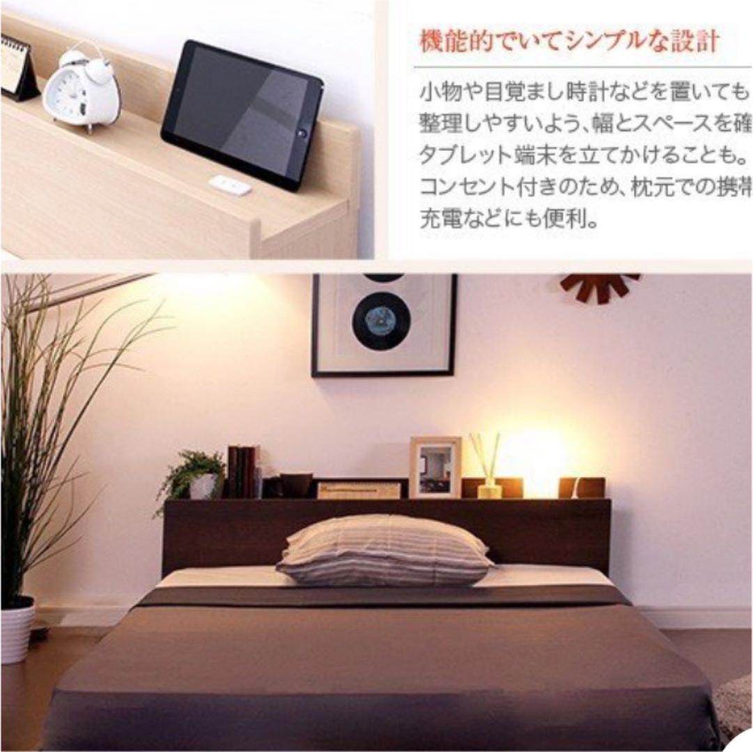【値下げ】【新品未使用】ローベッド フレーム シングルサイズ