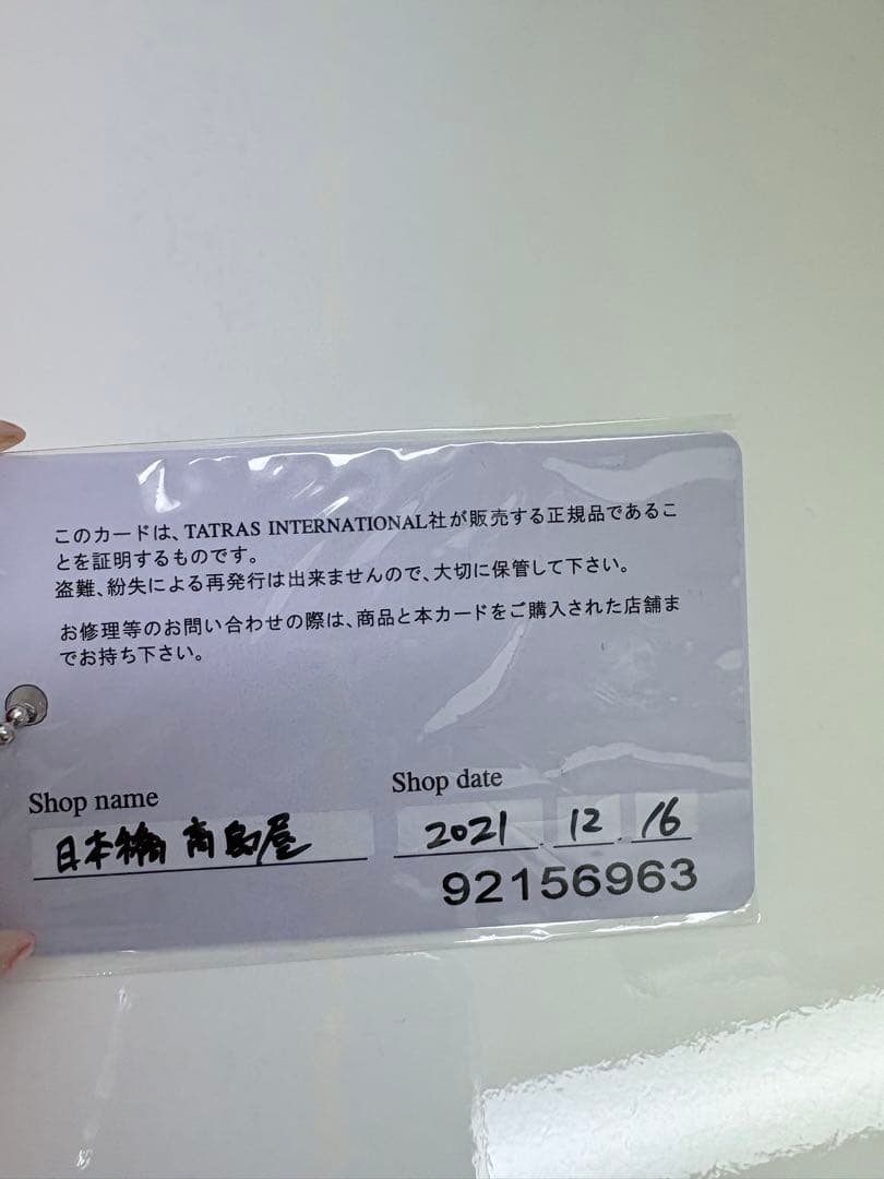 ⭐︎美品⭐︎タトラス　ファー付きグレー ダウンジャケット