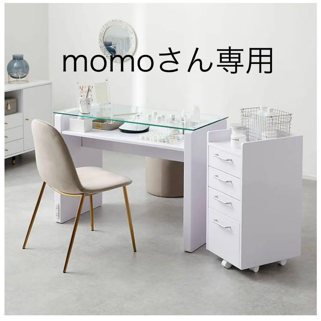 momoさん専用ネイルワゴン