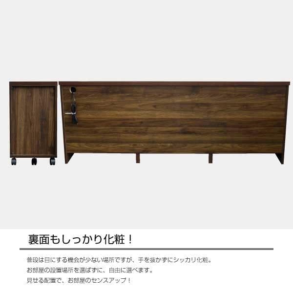 【新品・送料無料】デスク ウォールナットブラウン 175cm幅 3段チェスト