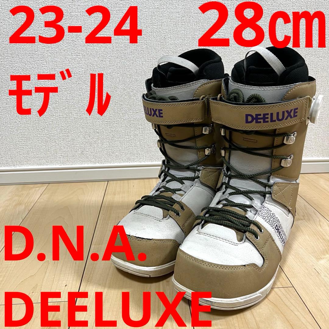 【即日発送】DEELUXE スノボ　D.N.A. 28.0cm 23-24モデル