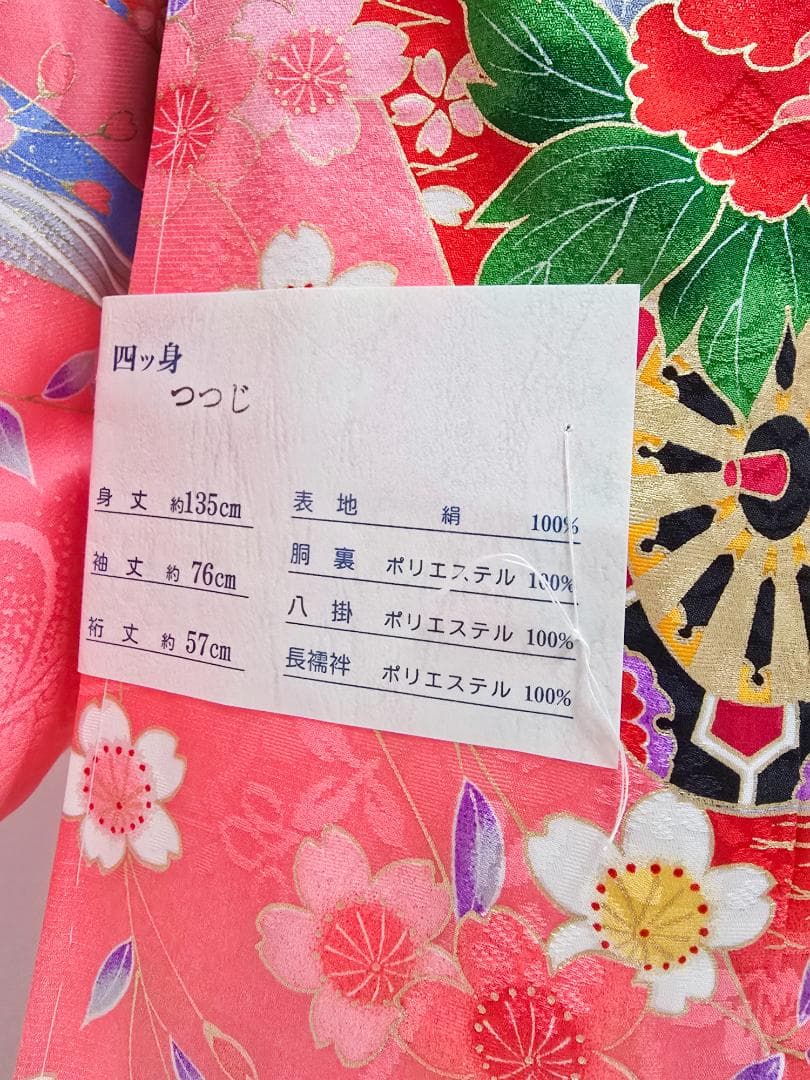 七五三　7歳　 水色　正絹　着物　セット　女の子 c96