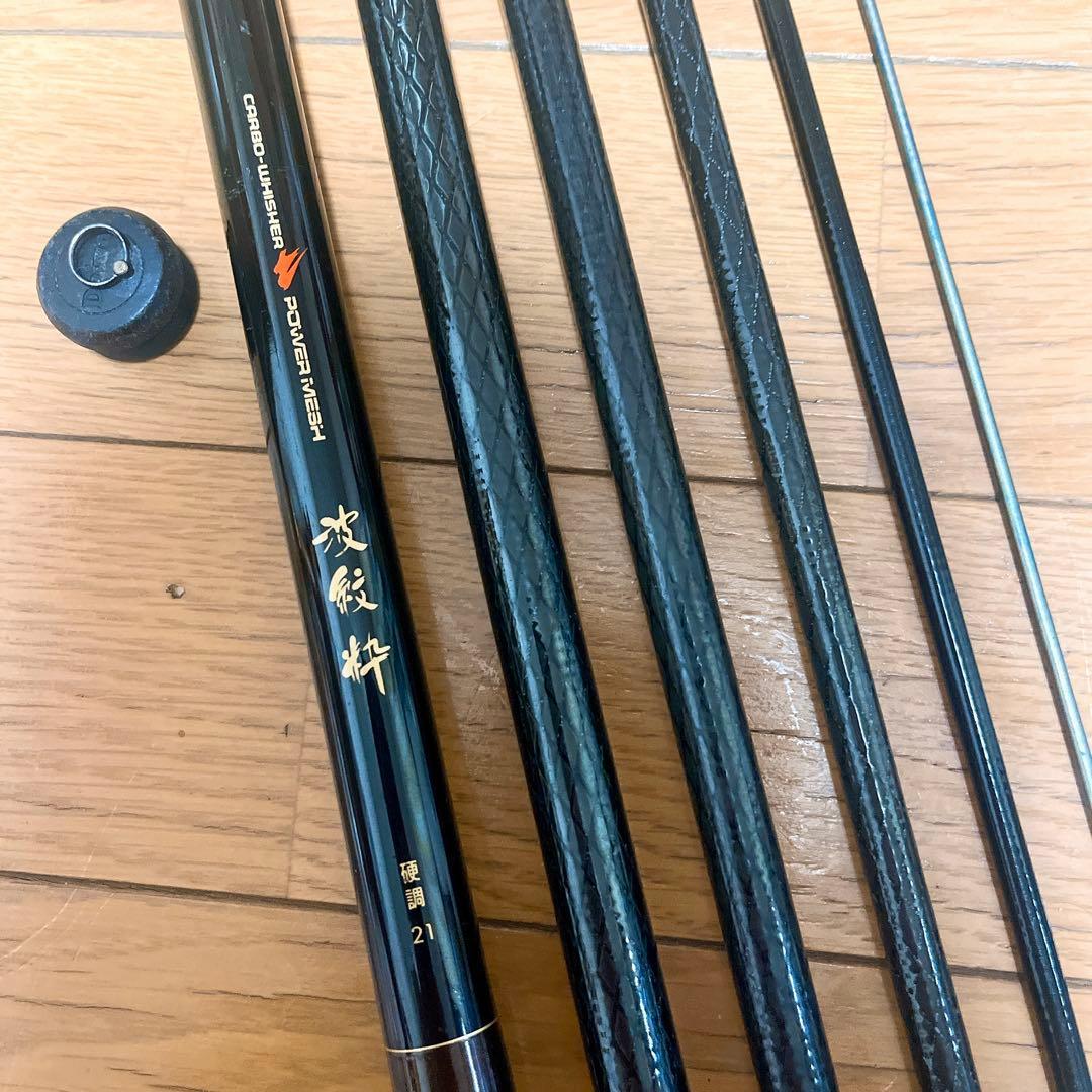 超希少 ダイワ 波紋粋 硬調 21尺 POWER MESH 和竿 ヘラ