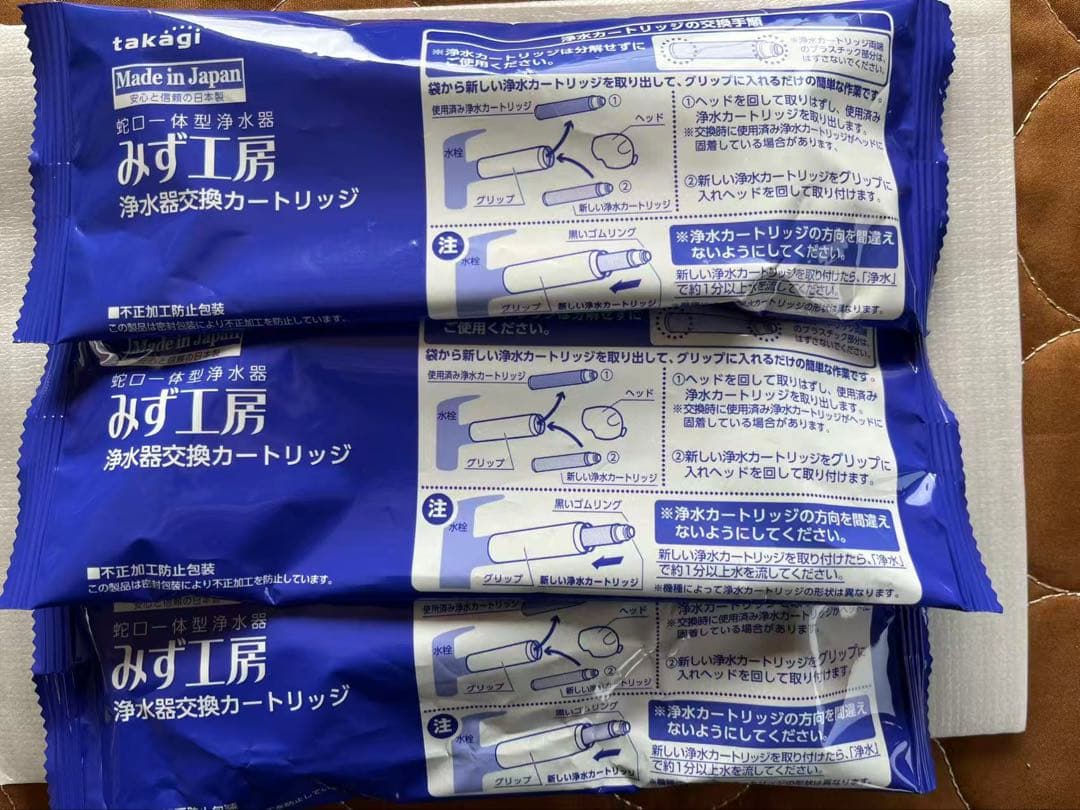jc0062 浄水器カートリッジ 3個入り 日本製