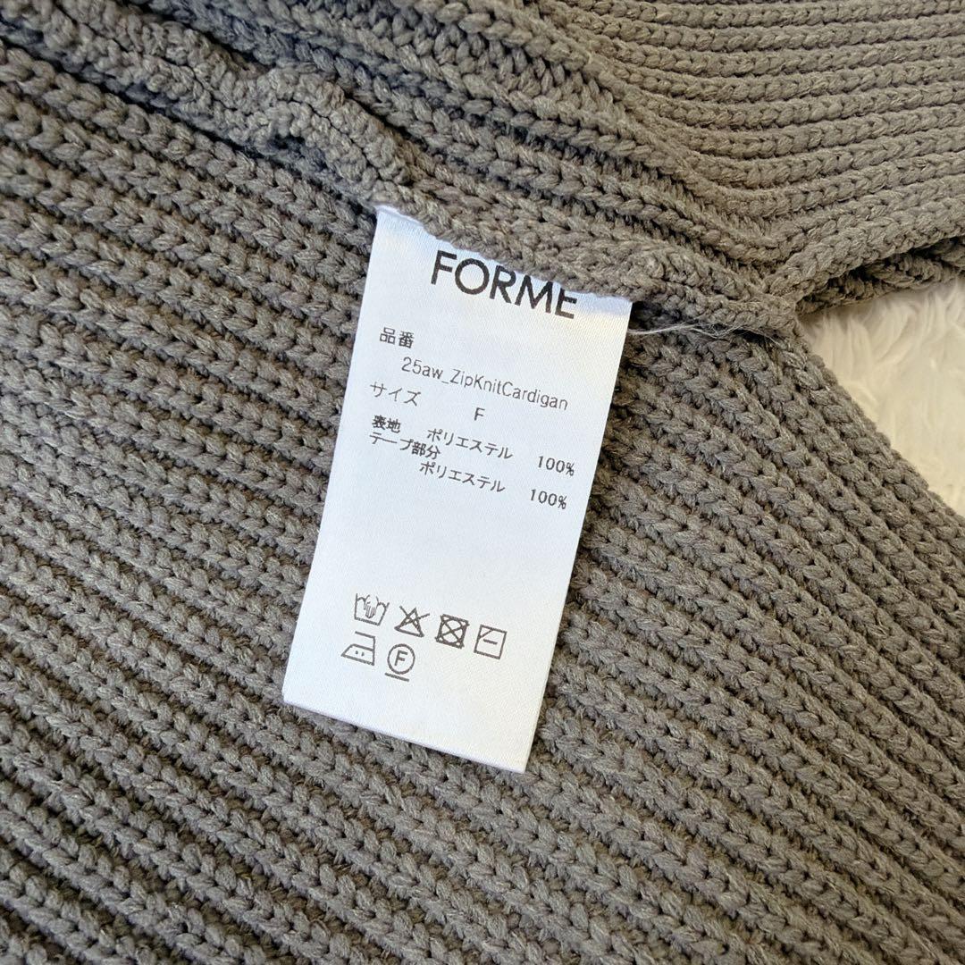FORME ZIP KNIT CARDIGAN ジップニットカーディガン　グレー