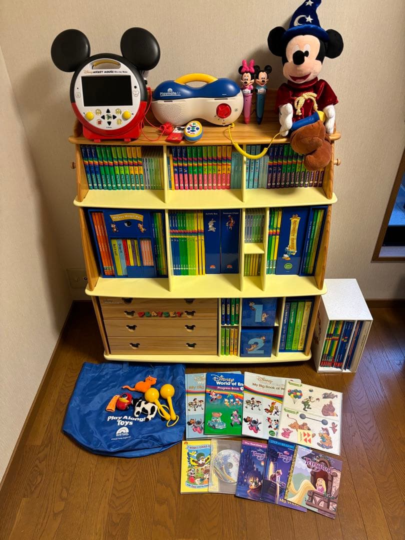 yu④小物　ディズニー英語システム フルセット