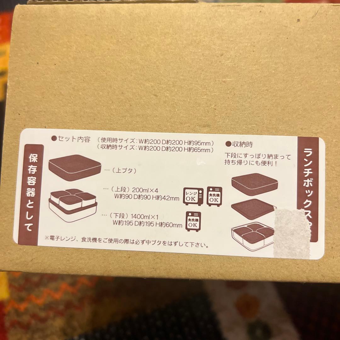 ヒステリックミニ　ランチボックス　赤