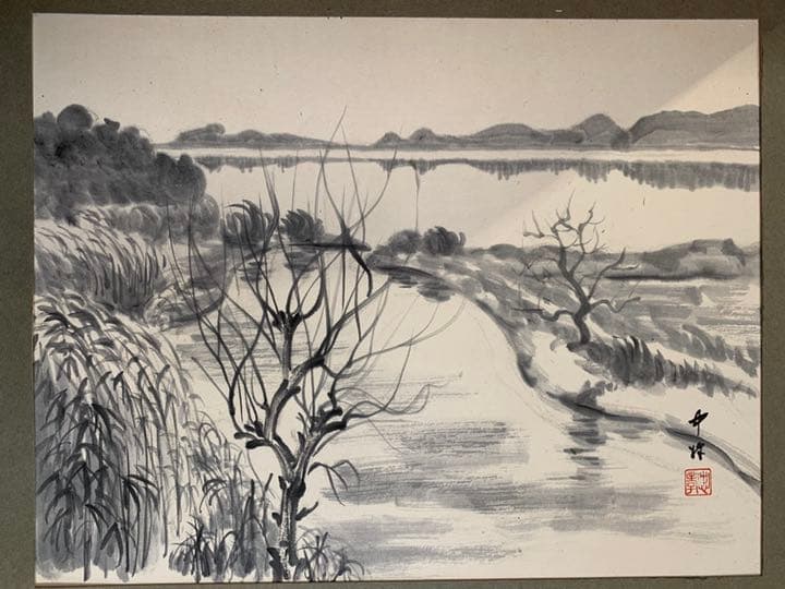 水墨画