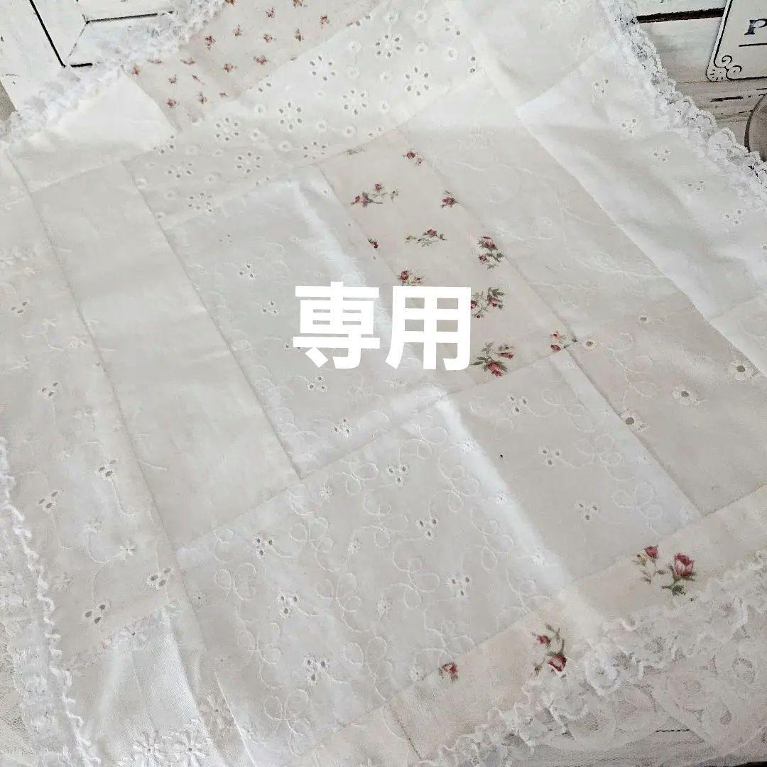 813   ＊パッチワーク風フリーカバー