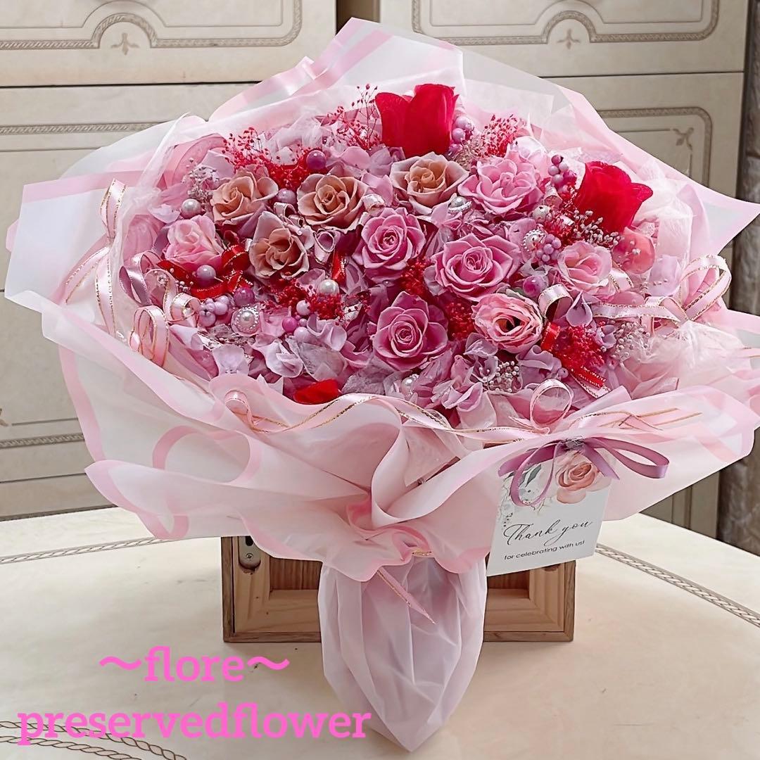 特大✨ボリュームある花束✨ピンク＆ベージュバラプリザ＆アーティフィシャルアレンジ