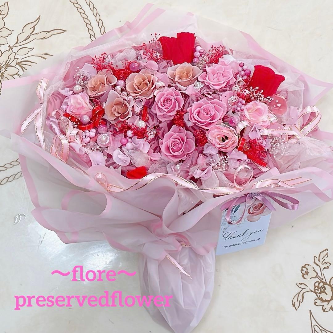 特大✨ボリュームある花束✨ピンク＆ベージュバラプリザ＆アーティフィシャルアレンジ