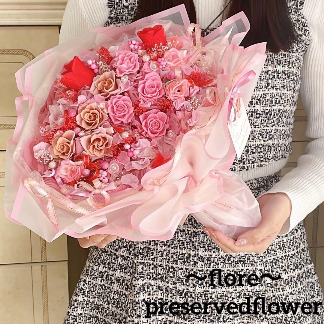 特大✨ボリュームある花束✨ピンク＆ベージュバラプリザ＆アーティフィシャルアレンジ