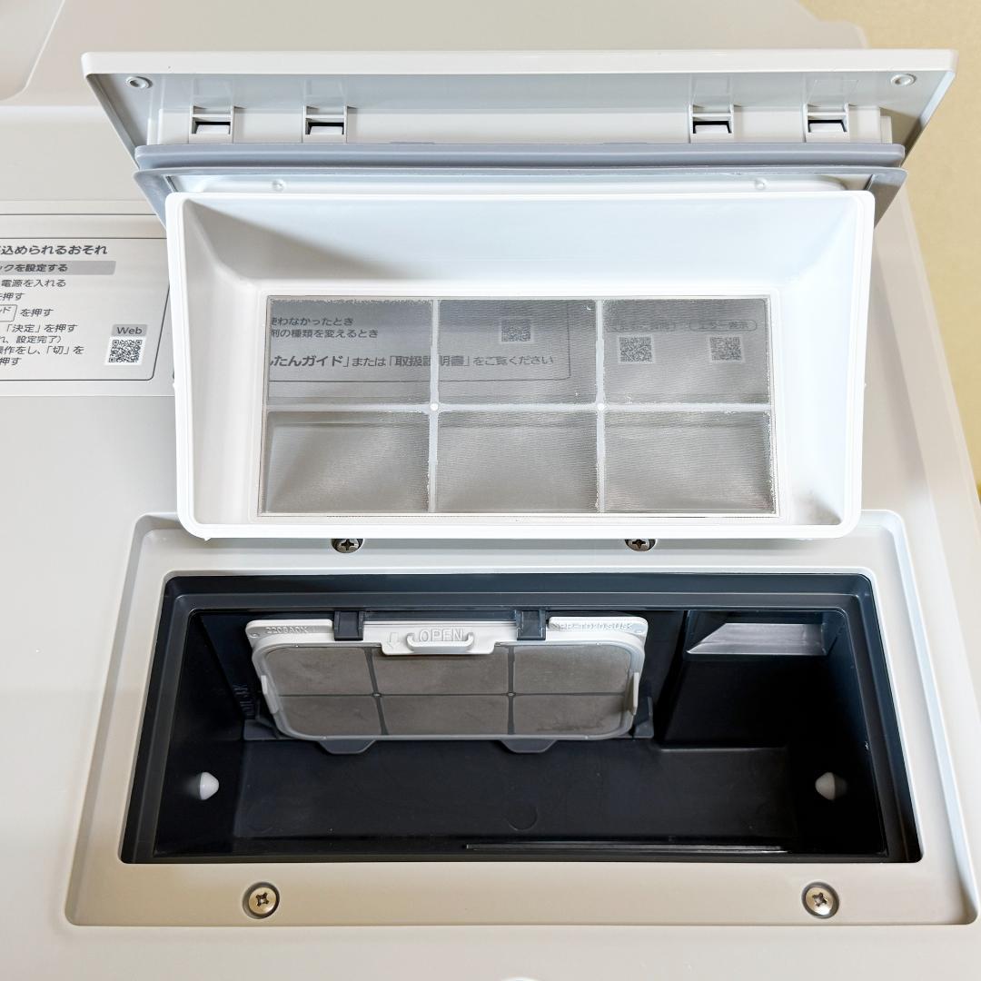 パナソニック ドラム洗濯機 NA-VX900BL 2021年製 11kg