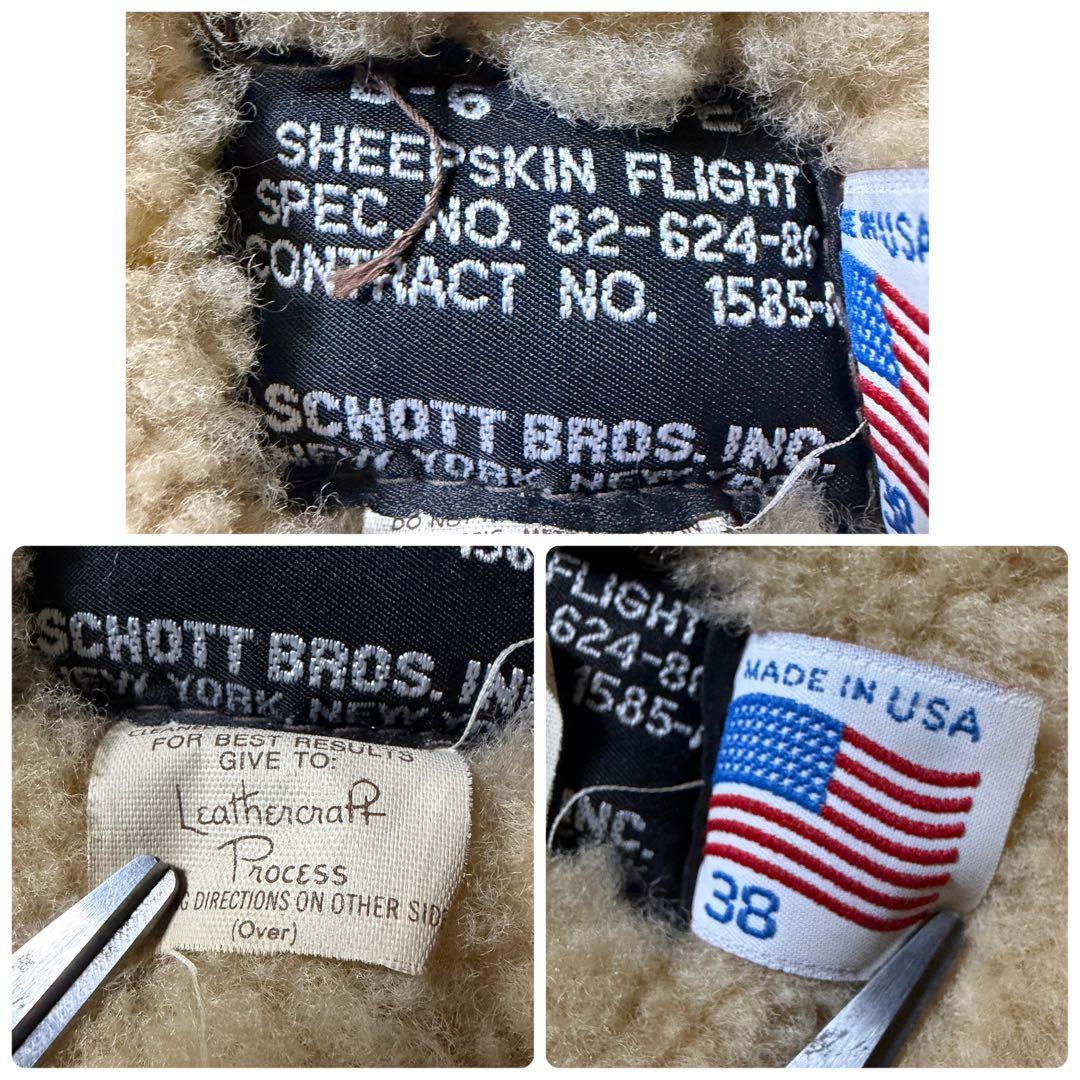 H*O様 米国製■schott フライトジャケット　B-6 羊革　ムートン　ブラ