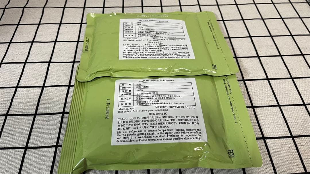 丸久小山園 抹茶 五十鈴 100g2個