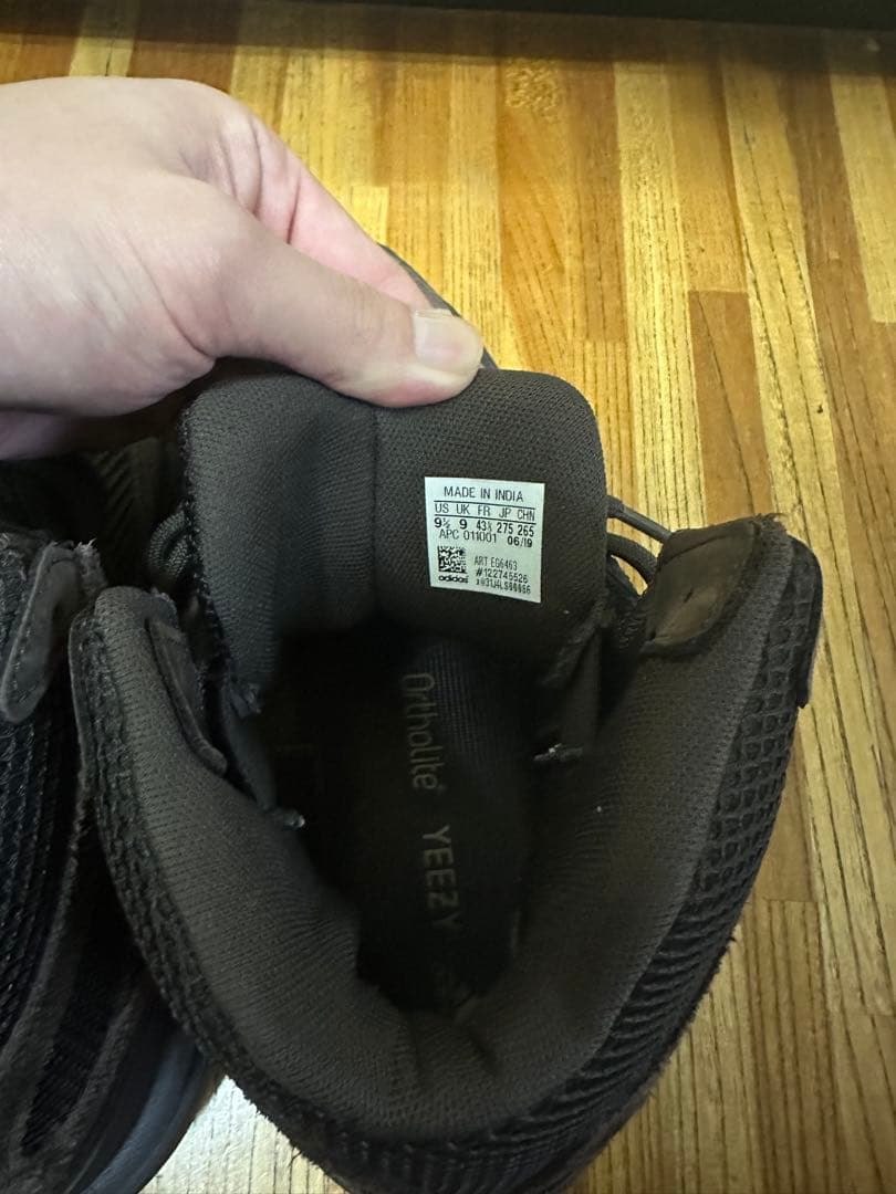 Adidas Yeezy ダークブラウン スエード Desert Boot