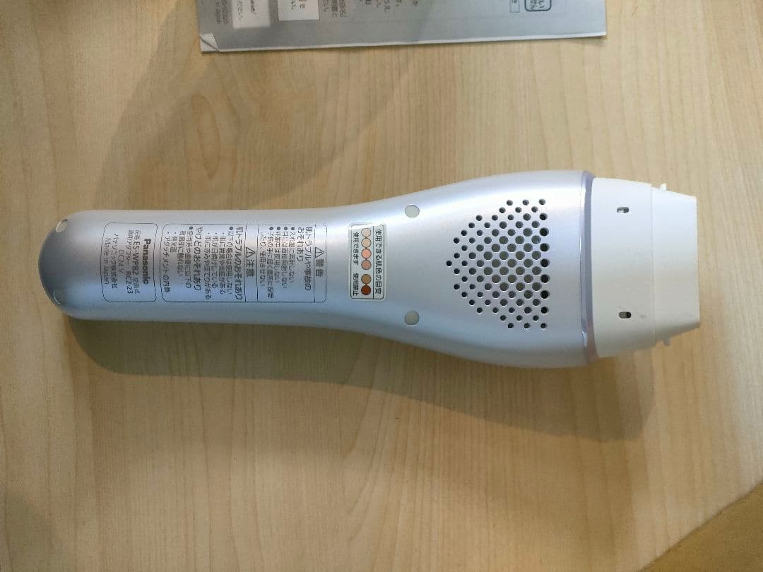 【本体美品】Panasonic ES-CWP82 光脱毛器