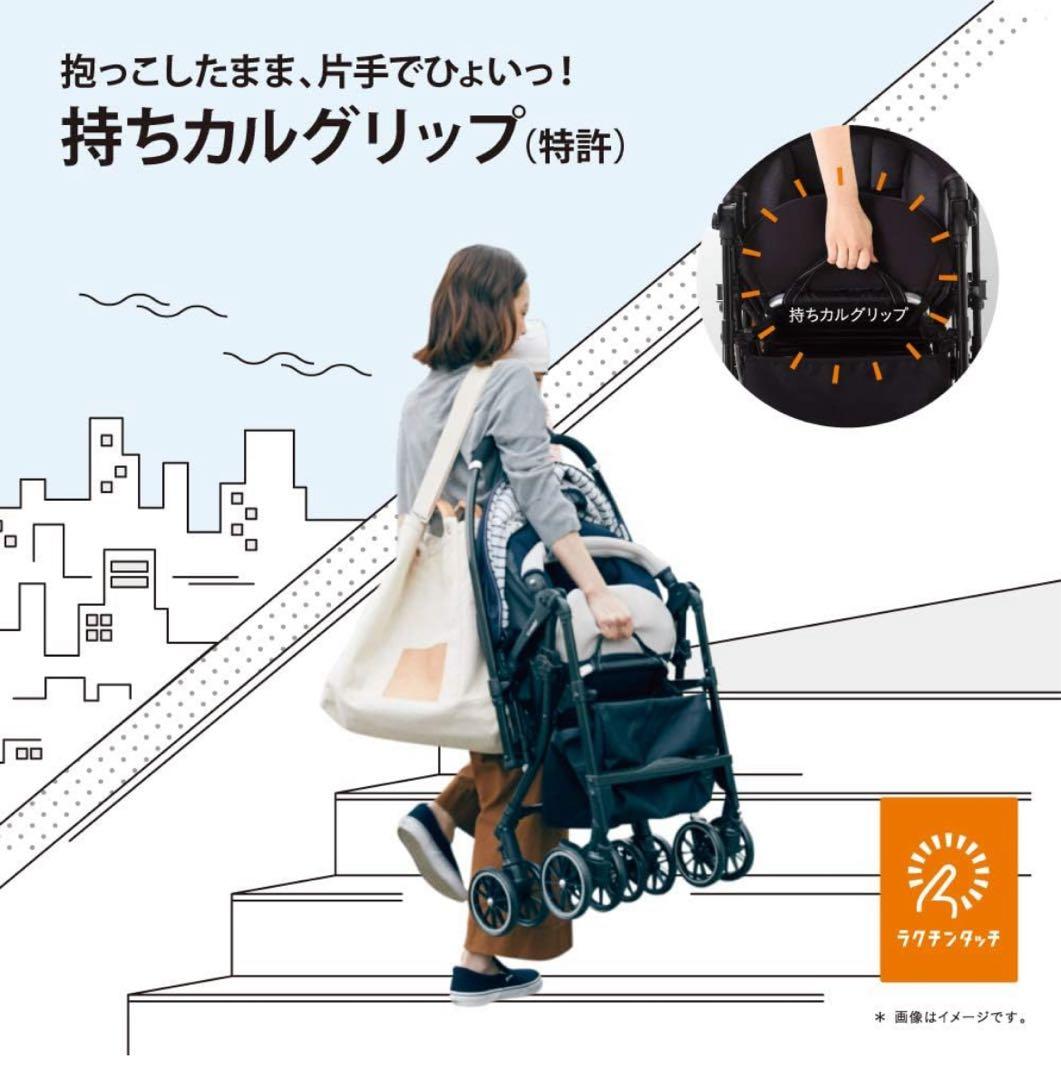 【美品】コンビ　ベビーカー　スゴカル　4キャス　ハンディ　エアー　両対面タイプ