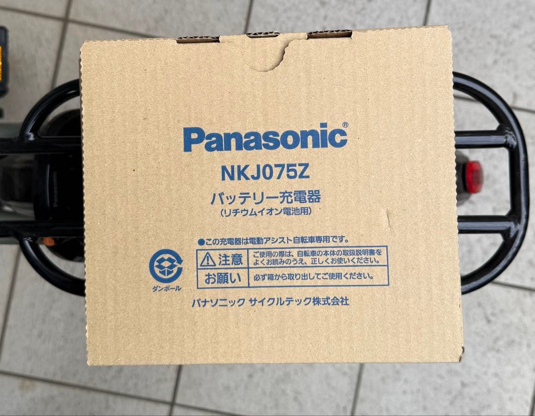 2025年購入Panasonic 電動アシスト自転車 グリッター