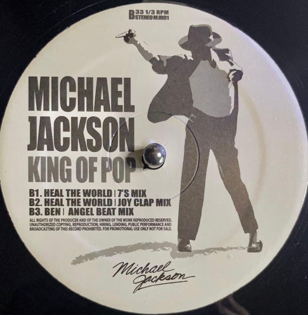 【激レア12\"R&B】MICHAEL JACKSON/KING OF POP