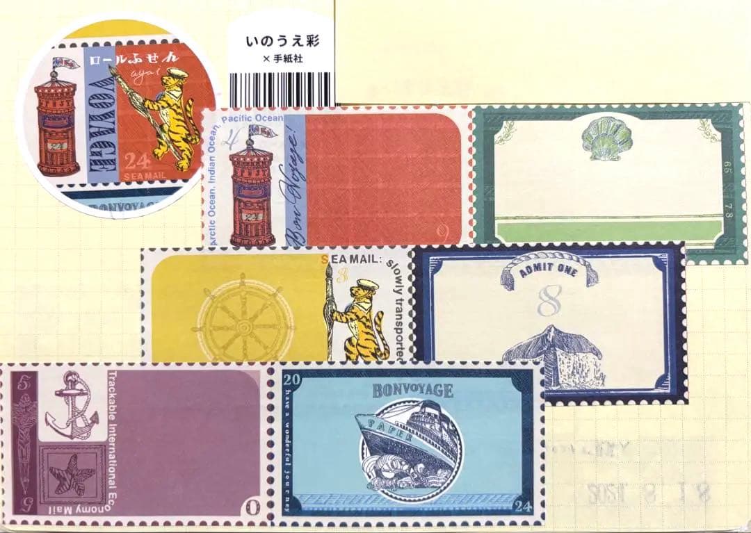 いのうえ彩　マスキングテープ　ロール付箋　ステッカー　お買い物バッグ　ハンカチ