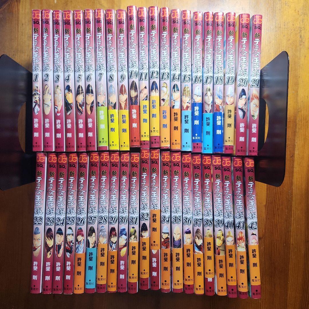 テニスの王子様 全42巻と新テニスの王子様全42巻セット