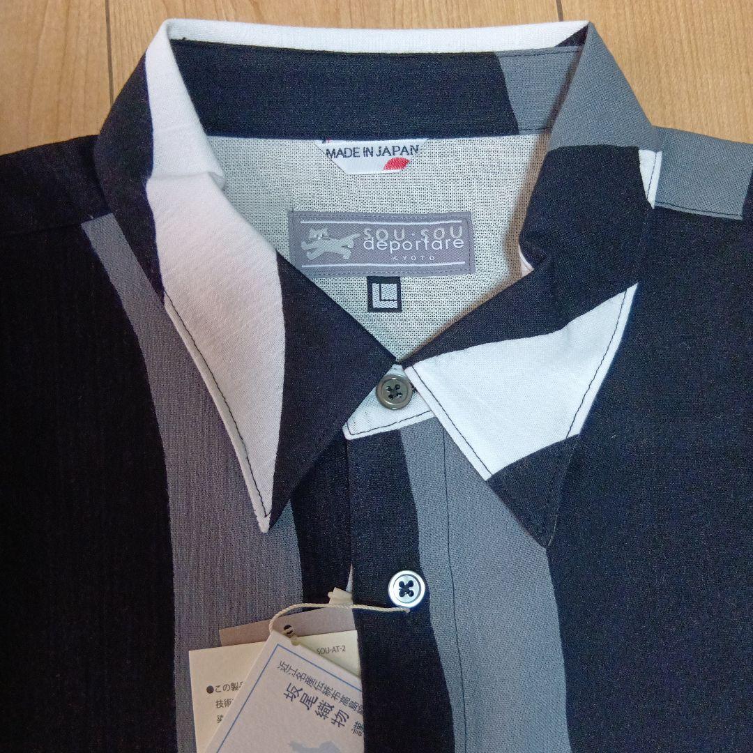 sou sou deportare　半袖シャツ　新品未使用品