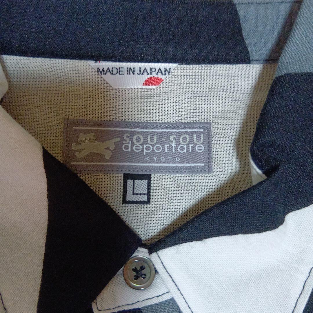 sou sou deportare　半袖シャツ　新品未使用品