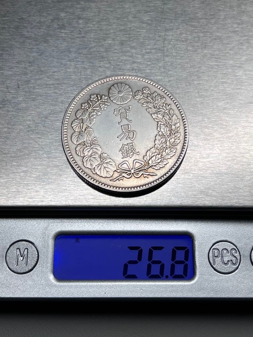 5枚まとめ　銀貨　貿易銀　明治九年　大日本　硬貨　古銭　　竜　蔵品