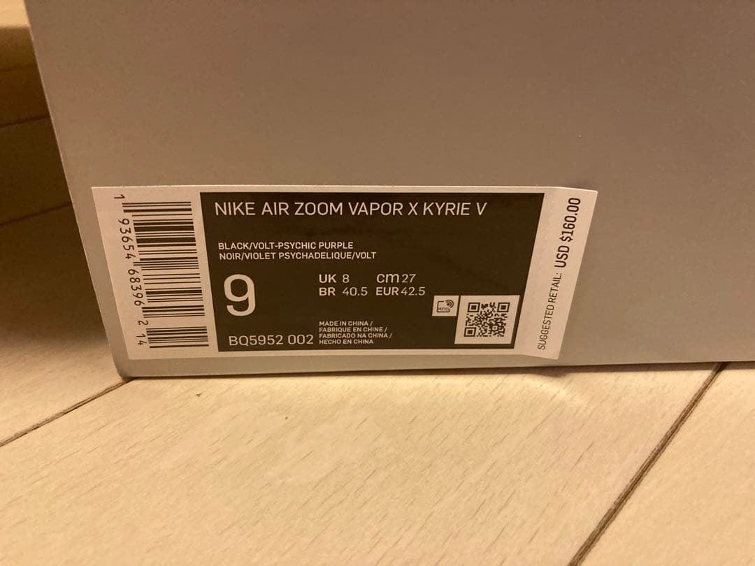 シューズ(男性用) Nike Air Zoom Vapor X Kyrie 5 US Open