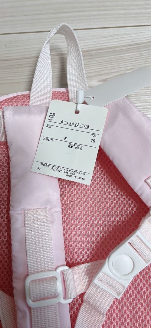 【新品未使用】mezzo piano ロゴリボンリュック