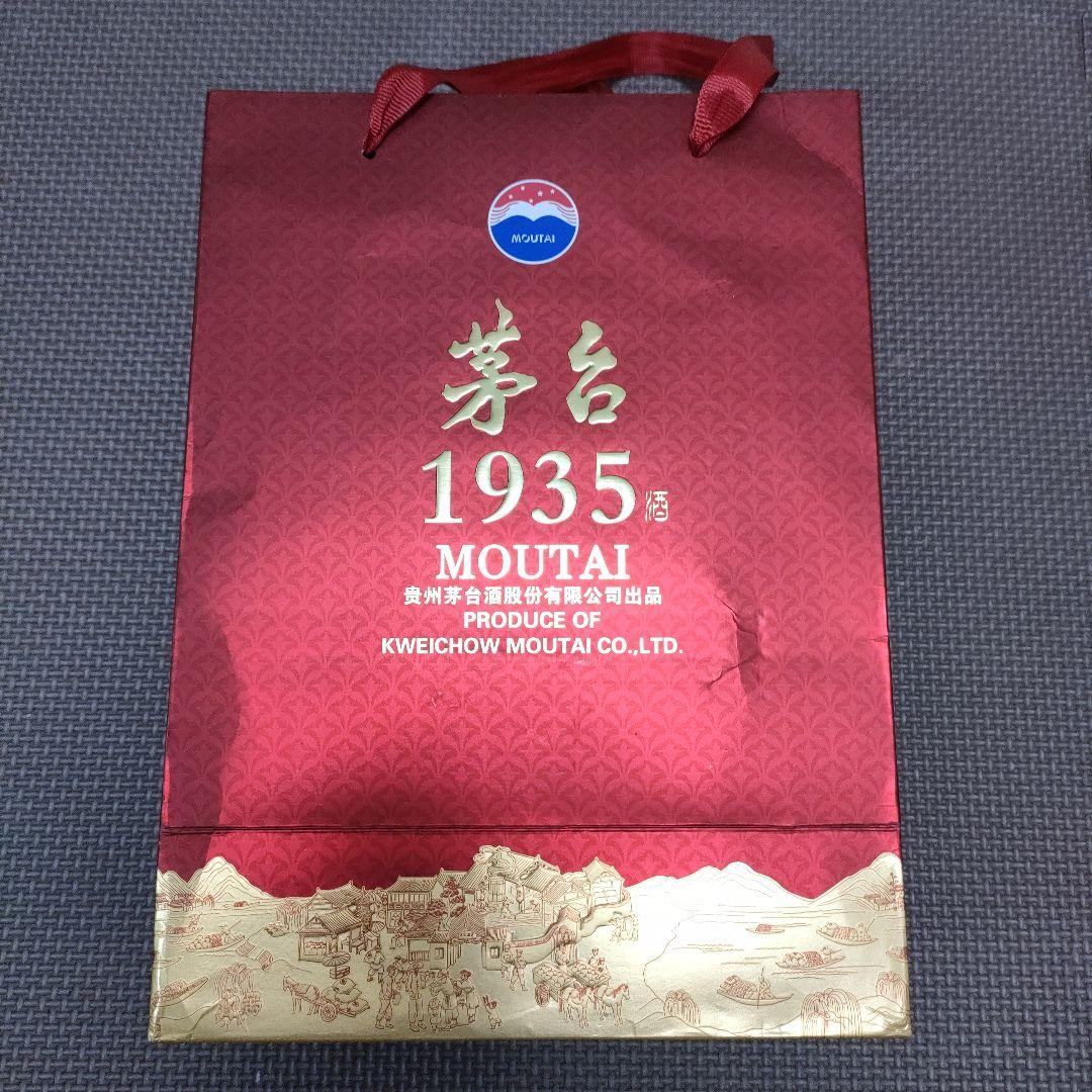 茅台 Moutai 1935 500ml 53% 白酒