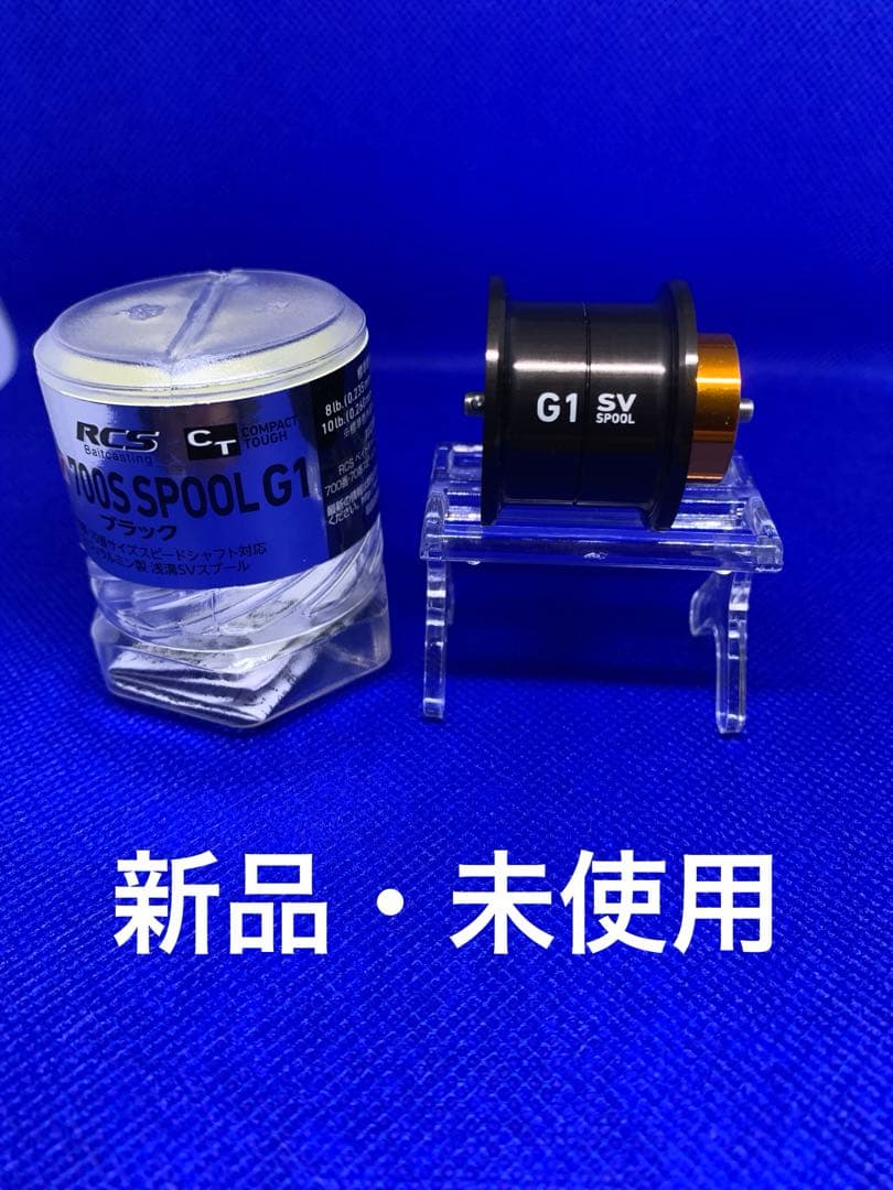 k*6様 SV 700S G1スプール スティーズCT アルファスCT ミリオネ