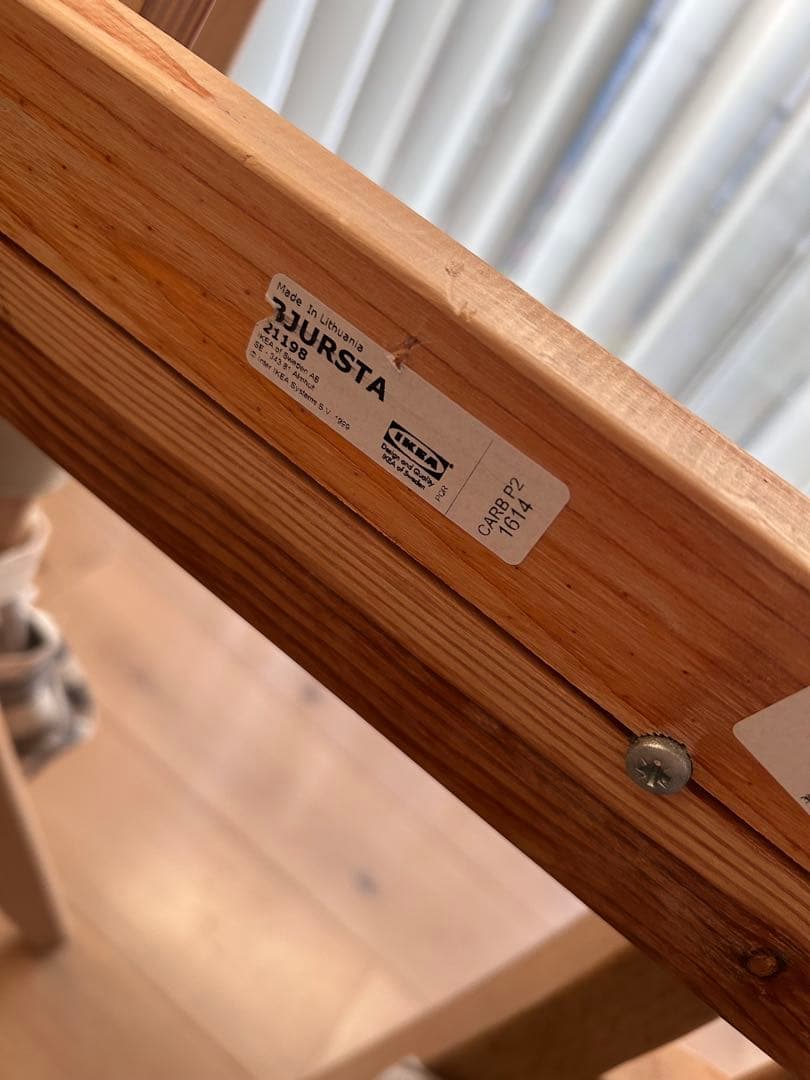 送込み⭐︎IKEA ビュースタ（椅子はつきません）