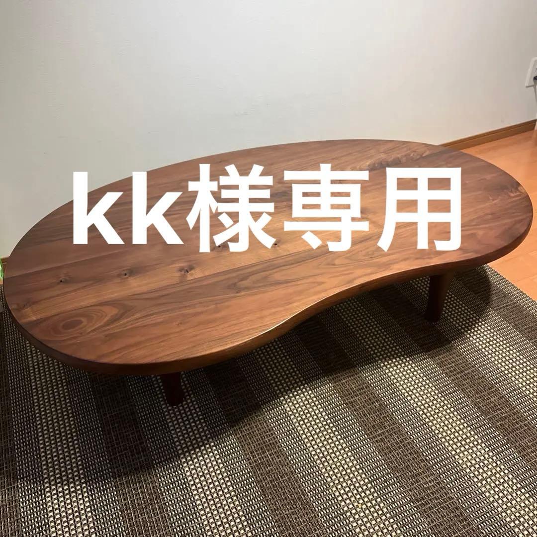 リビングテーブル　飛騨産業