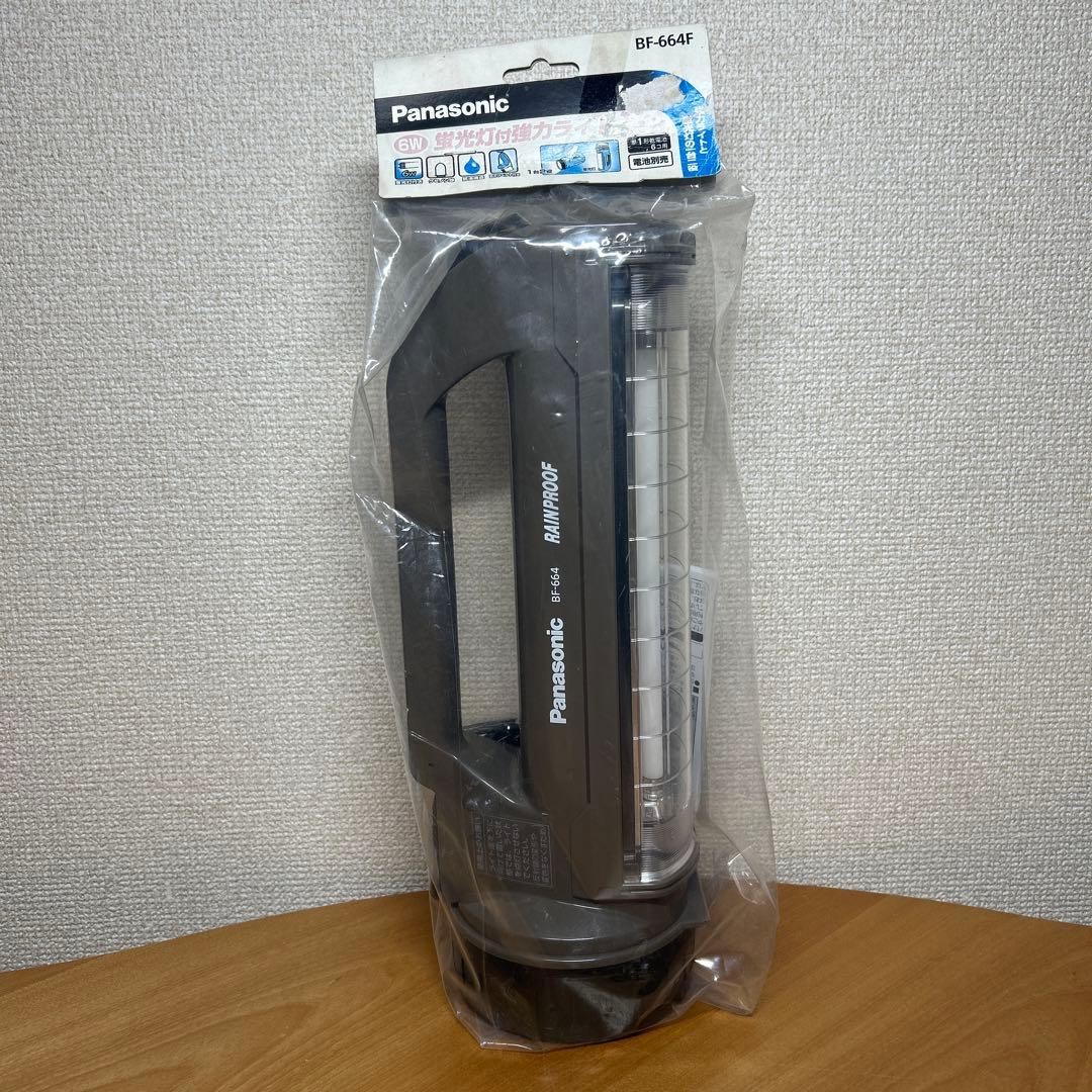 未開封 パナソニック 蛍光灯付強力ライト BF-664F
