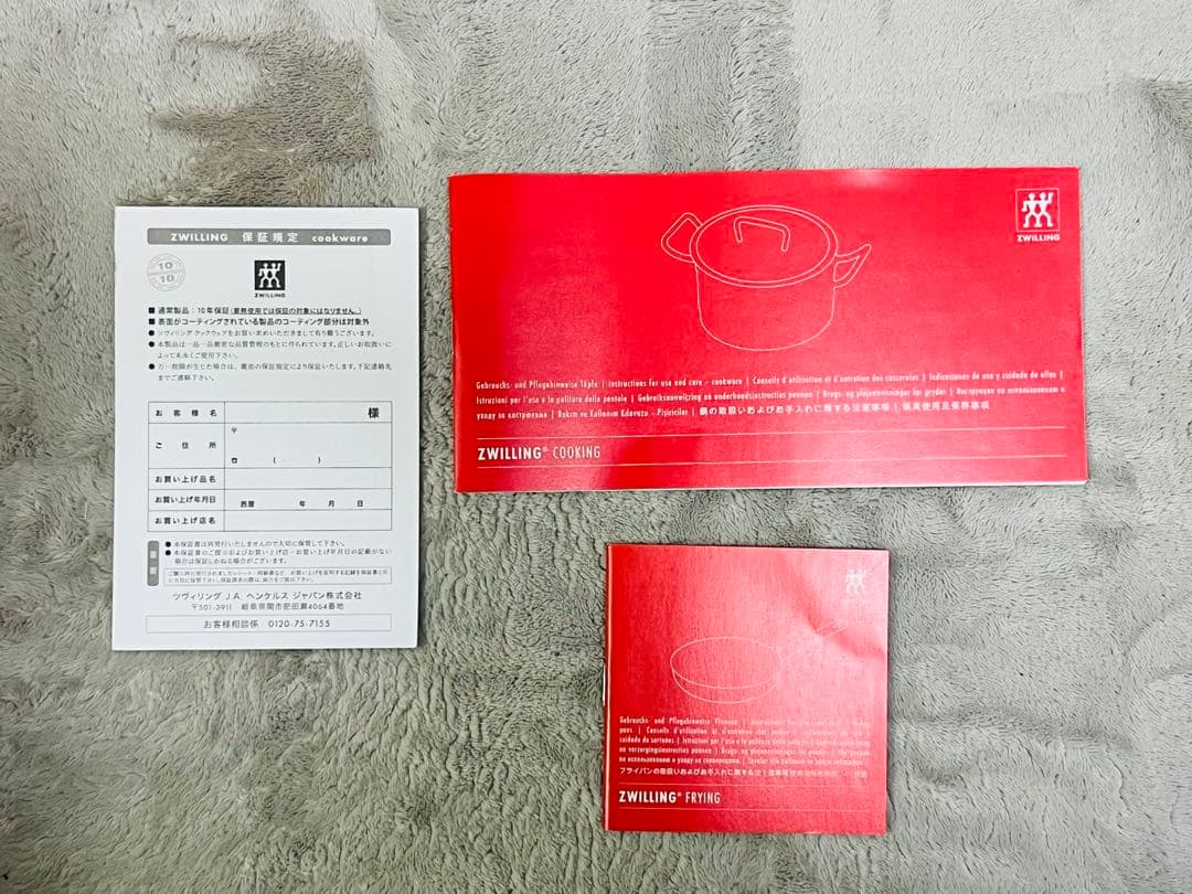 新生活応援 ツヴィリング 鍋 フライパン IH 湯切り 26cmセット！