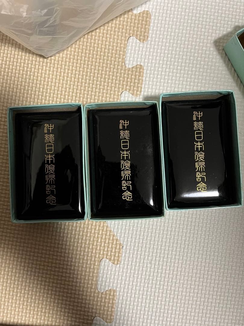 沖縄　日本　復帰　記念メダル　純銀　琉球政府公認　約20.5ｇ