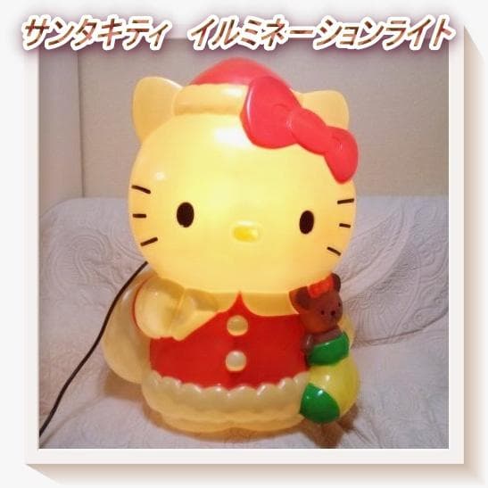 キティサンタ特大サンタイルミネーションライト当時物拍王公式アカウント06）
