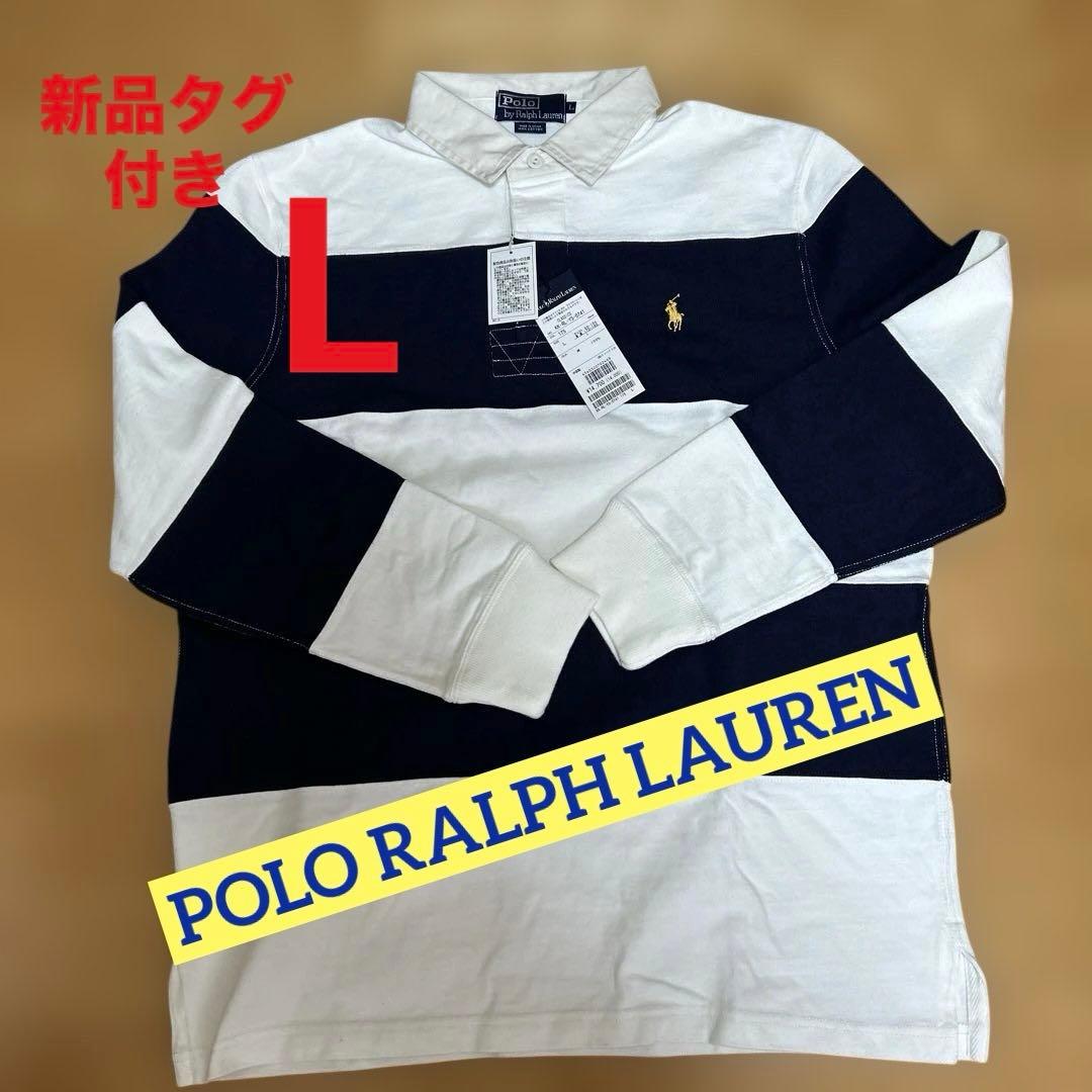 Polo Ralph Lauren ラガーシャツ L ネイビー/ホワイト