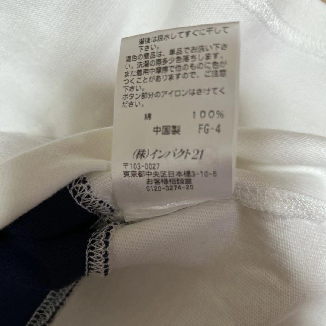 Polo Ralph Lauren ラガーシャツ L ネイビー/ホワイト