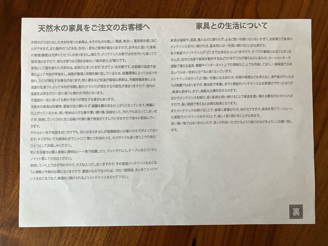 <まもなく掲載終了>【交渉可！】Handley NO1 ラウンドテーブル