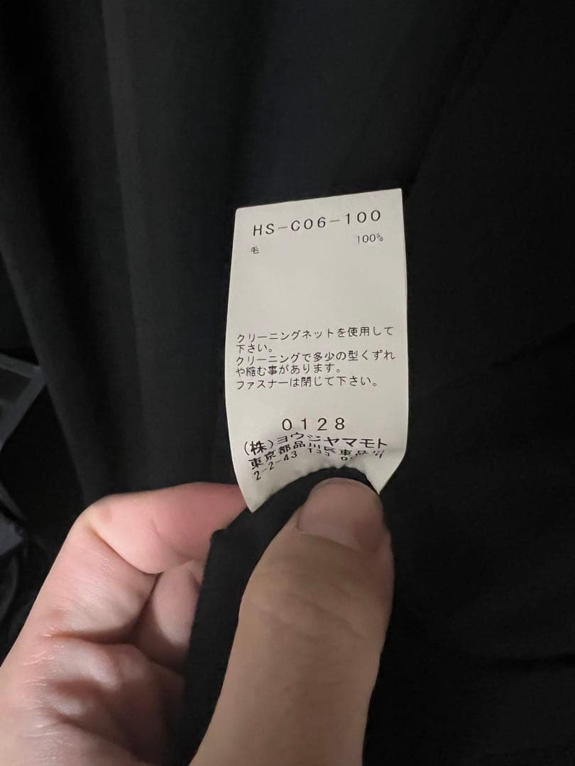 yohjiyamamoto POURHOMME クロスジップコート