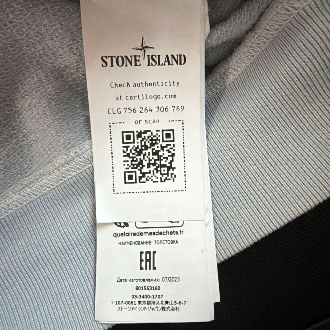 STONE  水色 パーカー
