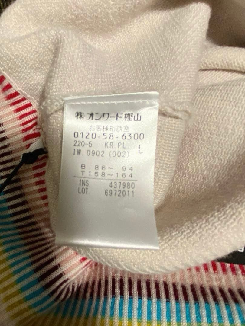 Paul Smith ポールスミス ソリッドジャガードステッチニットスカート新品