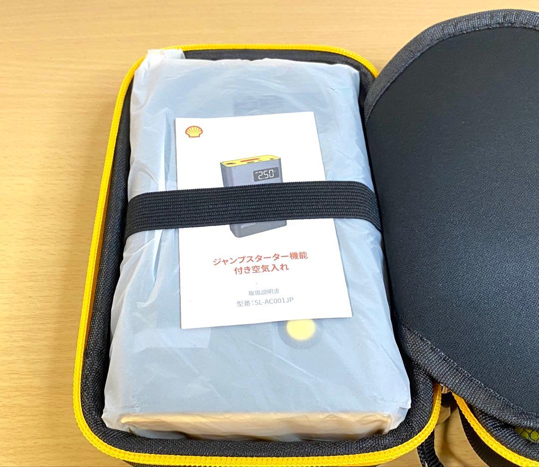 Shell ジャンプスターター　 SL-AC001JP　空気入れ付き